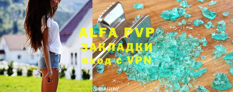 A PVP VHQ  наркошоп  Кукмор 