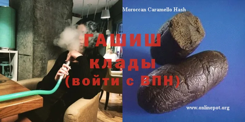 ГАШ убойный  Кукмор 